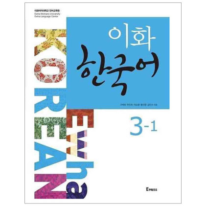 کتاب ewha korean 3 کتاب ewha korean 3