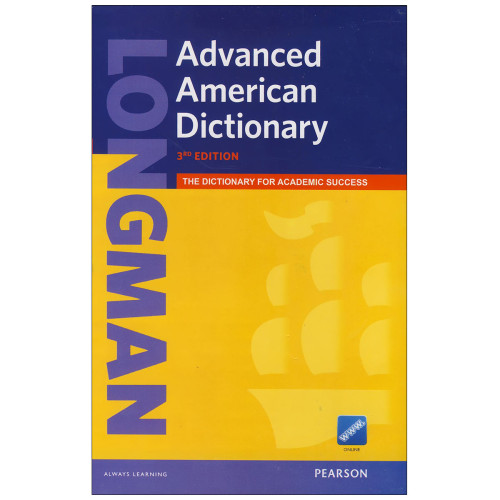 کتاب Longman Advanced American Dictionary