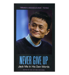 کتاب Never Give Up Jack Ma in His Own Words کتاب Never Give Up Jack Ma in His Own Words
