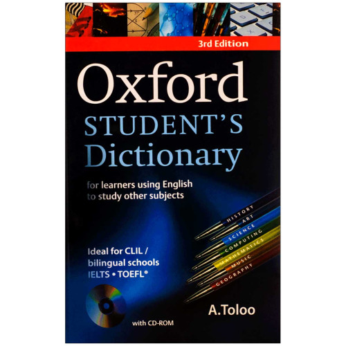 کتاب Oxford Students Dictionary